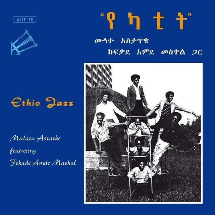 MULATU ASTATKE FT FEKADE AMDE MASKAL - Ethio Jazz
