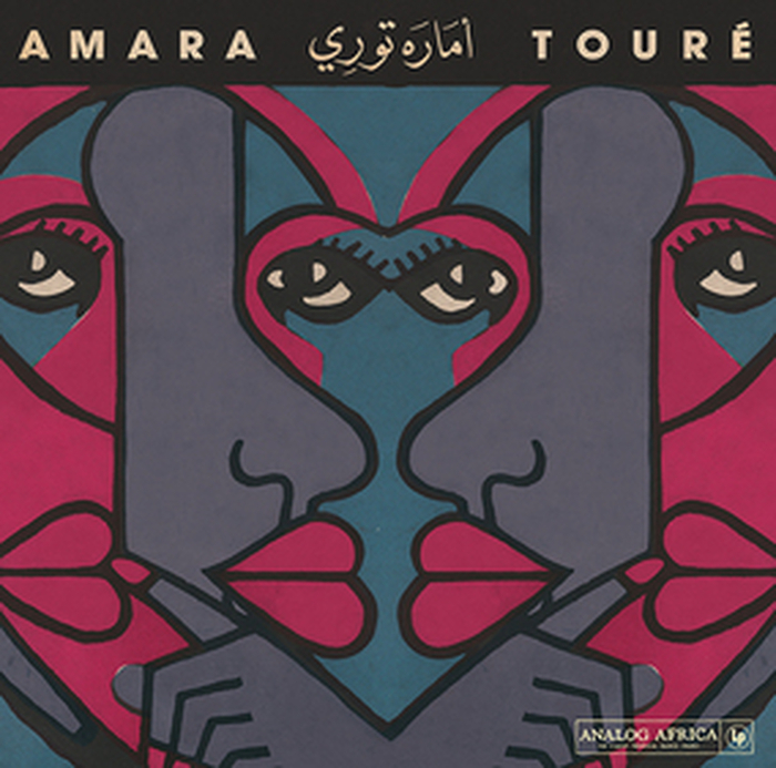 AMARA TOURE - Amara Toure (2Lp)