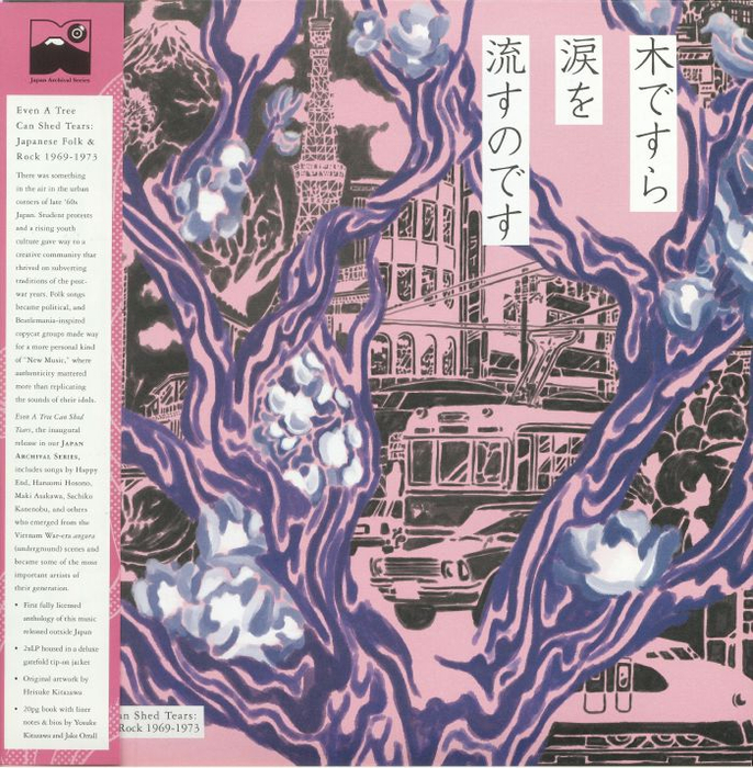 VARIOUS - Even A Tree Can Shed Tears: Japanese Folk & Rock 1969 - 1973