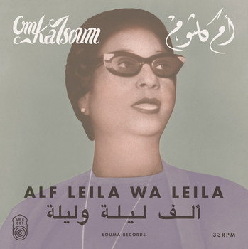 OM KALSOUM - Leila Wa Leila