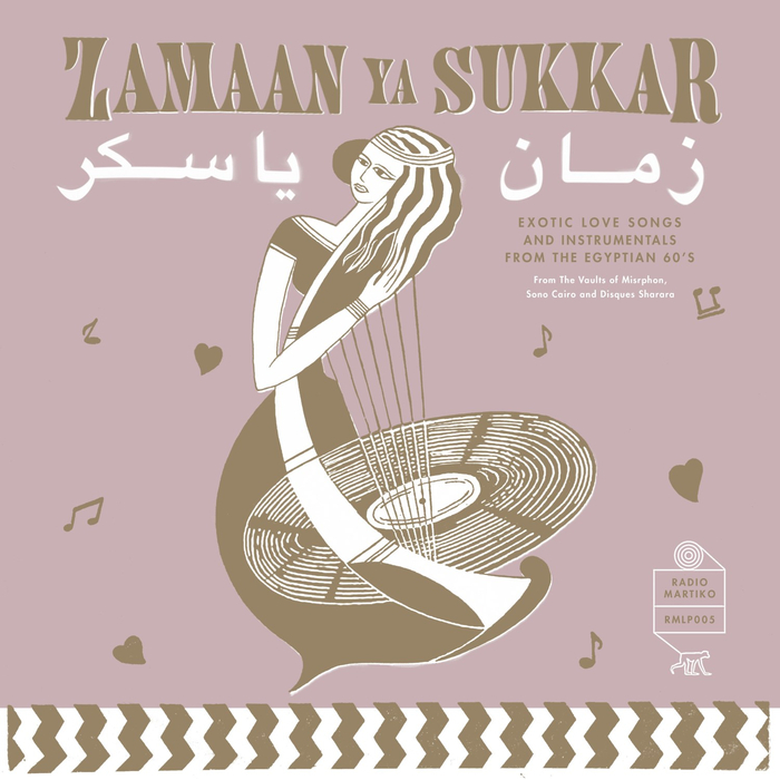 VARIOUS - Zamaan Ya Sukkar