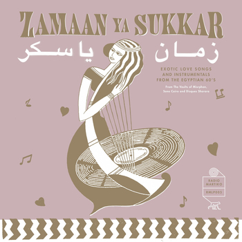 VARIOUS - Zamaan Ya Sukkar