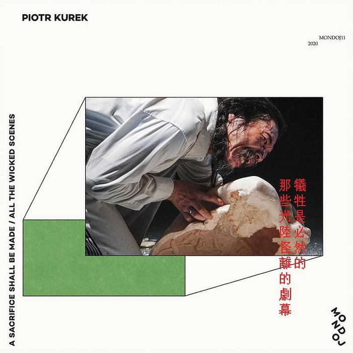 PIOTR KUREK - A Sacrifice Shall Be Made / All The Wicked Scenes