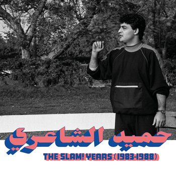 HAMID EL SHAERI - The SLAM! Years