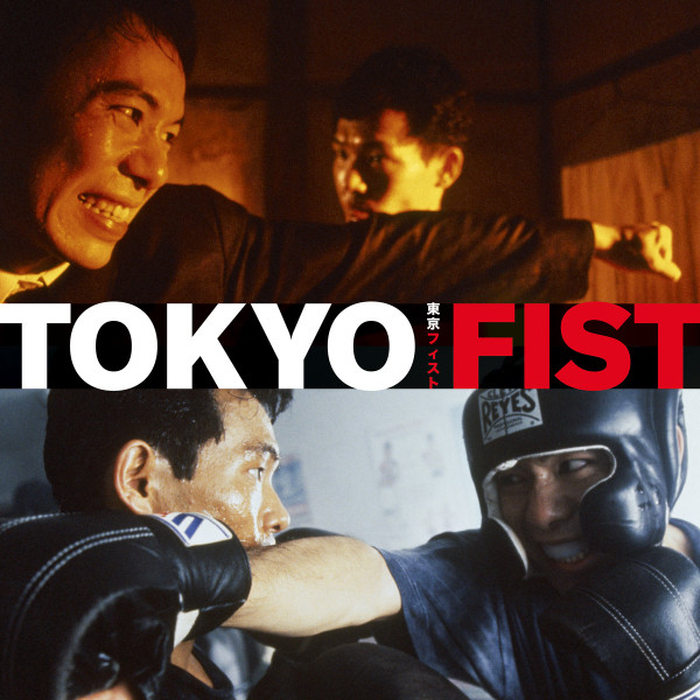 CHU ISHIKAWA & DER EISENROST - Tokyo Fist (Original Soundtrack) (Lp)