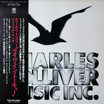 CHARLES TOLLIVER / MUSIC INC. - Live In Tokyo