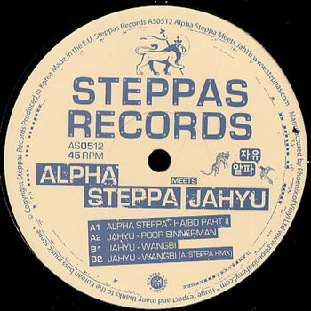 ALPHA STEPPA MEETS JAHYU - Haibo Part II / Wangbi