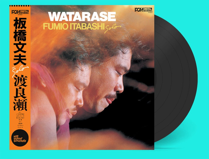 FUMIO ITABASHI - Watarase