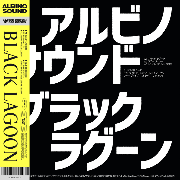 ALBINO SOUND - Black Lagoon Ep / 2022 Repress