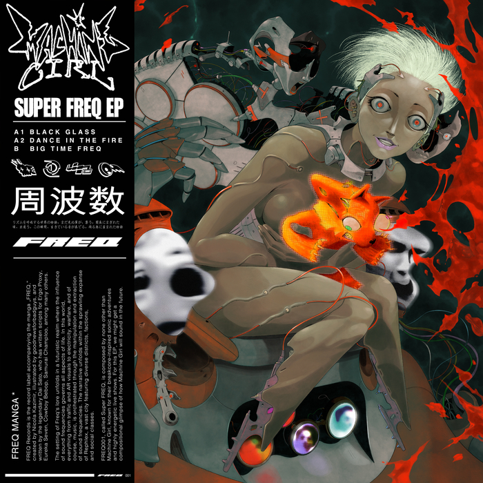 MACHINE GIRL - Super Freq Ep