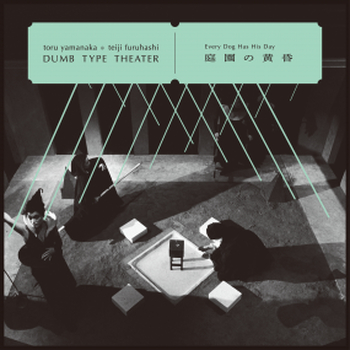 TORU YAMANAKA & TEIJI FURUHASHI / DUMB TYPE THEATER -...