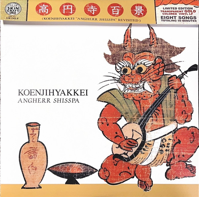 KOENJIHYAKKEI - Angherr Shisspa Revisited