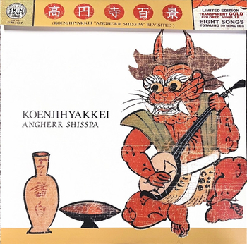 KOENJIHYAKKEI - Angherr Shisspa Revisited