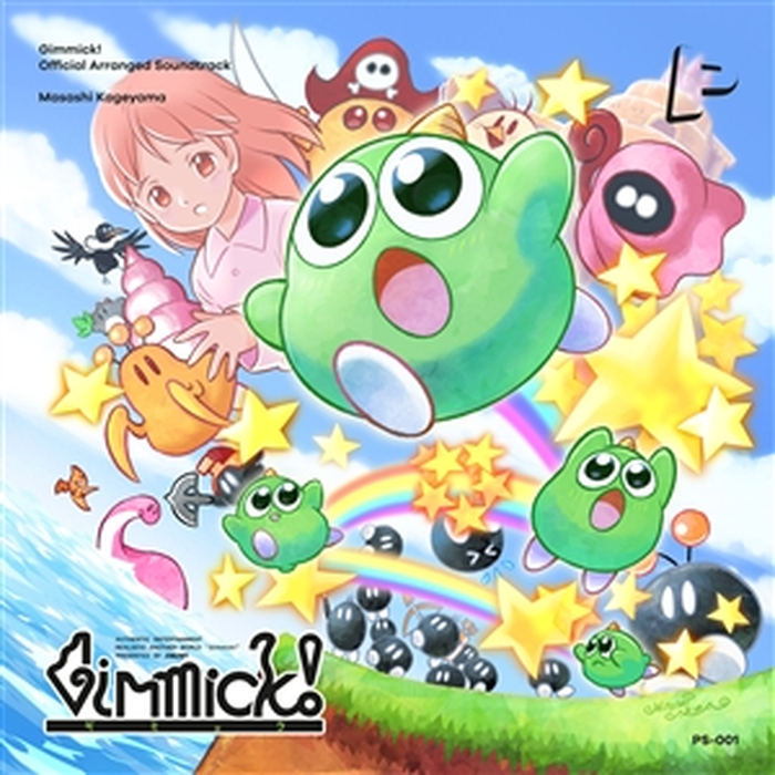 MASASHI & MORE KAGEYAMA - Gimmick! (Official Arranged Soundtrack)