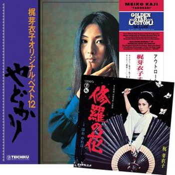 MEIKO KAJI - Yadokari (+ Shura No Hana 7)