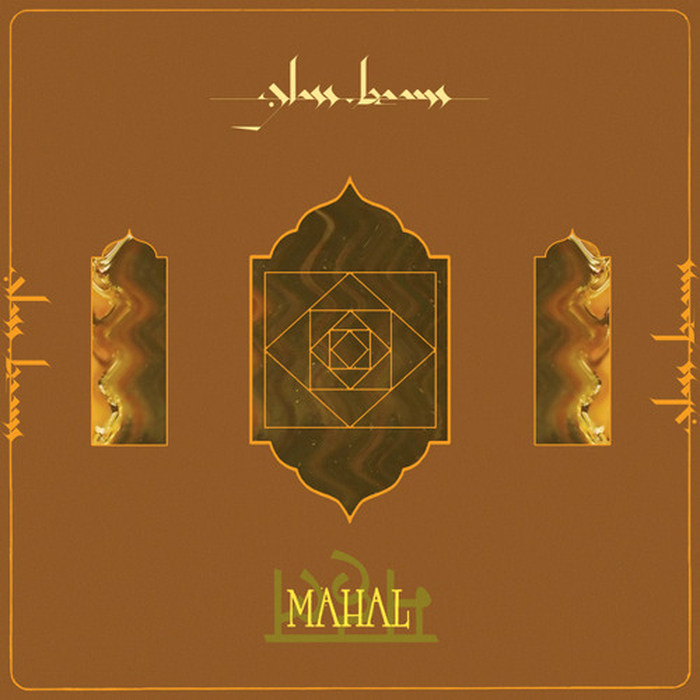 GLASS BEAMS - Mahal