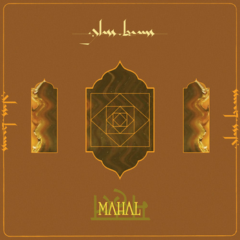 GLASS BEAMS - Mahal