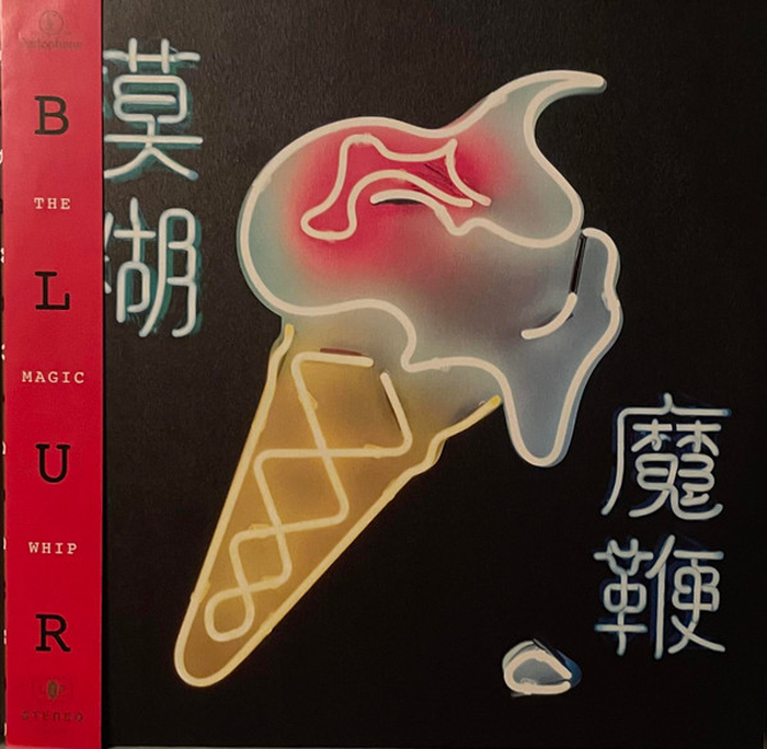 BLUR - Magic Whip
