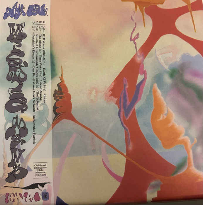 DAN PIU - The Mystic Mind