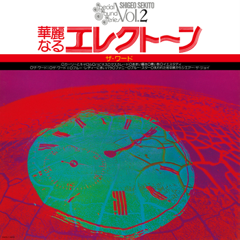SHIGEO SEKITO - Special Sound Series Vol.2 The Word