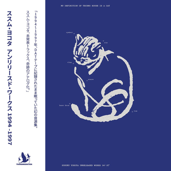 SUSUMU YOKOTA - Unreleased Works 94 - 97