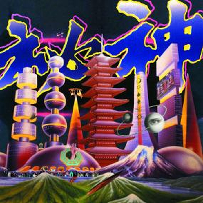 MONG TONG 夢東 - Mystery 秘神