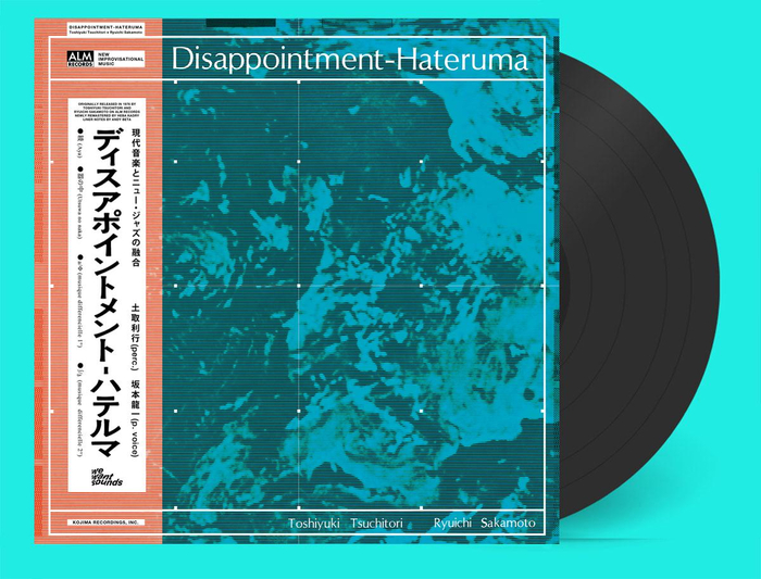 TOSHIYUKI TSUCHITORI & RYUICHI SAKAMOTO - Dissapointment-Hateruma