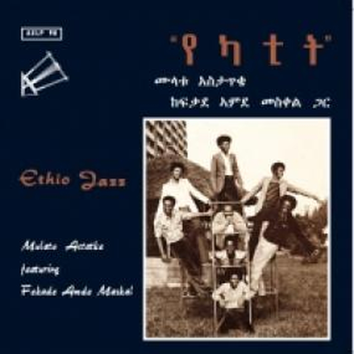 MULATU ASTATKE - Ethio Jazz