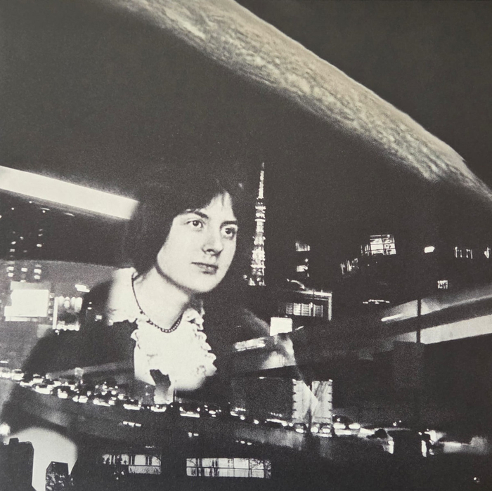 EIKO ISHIBASHI + HIROSHI MINAMI - Gasping Sighing Sobbing