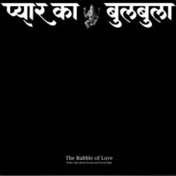 USTAD NAWAB KHAN & NAVED NAWAB KHAN PEDRO VIAN - The...