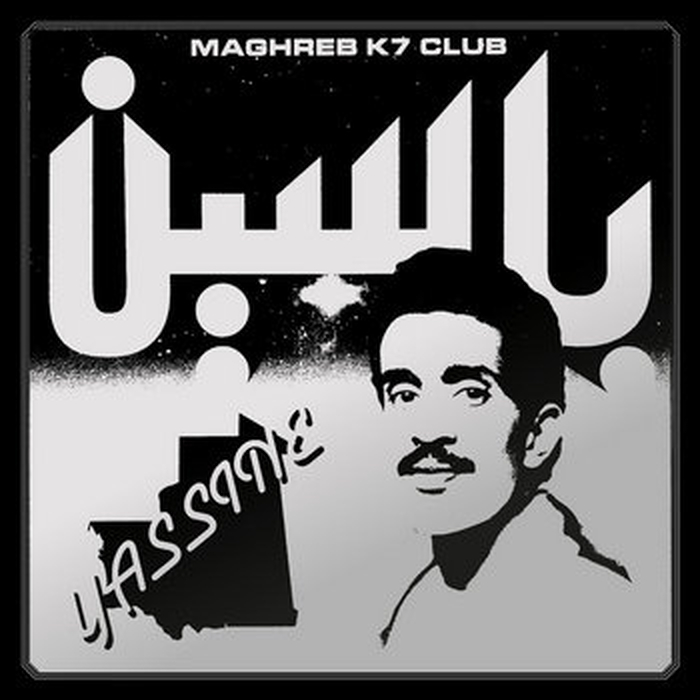 YASSINE - Modern Pop From Mauritania 1984-1989