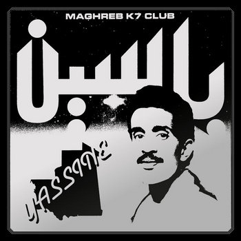 YASSINE - Modern Pop From Mauritania 1984-1989