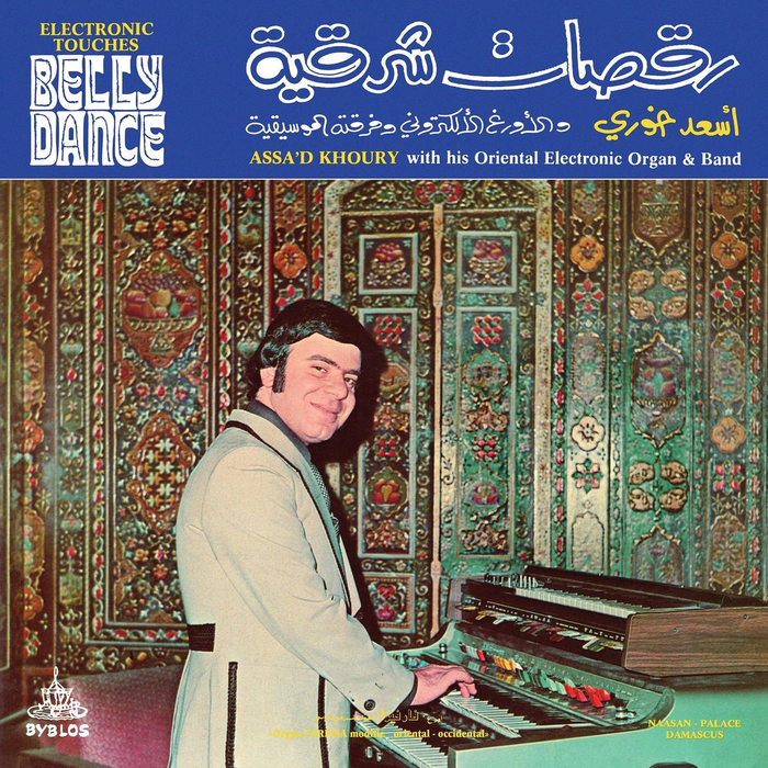 ASSAD KHOURY - Electronic Touches Belly Dance