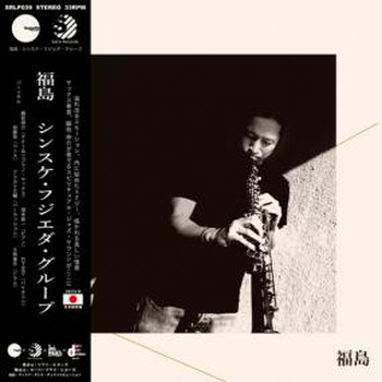 SINSUKE FUJIEDA GROUP - Fukushima
