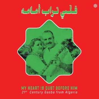 VARIOUS - My Heart Is Dust Before Him - 21St Century...