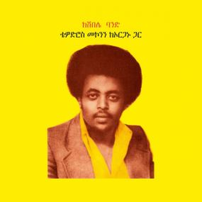 TEODROS MAKONNEN - Teodros Makonnen With His Organ
